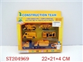 ST204969 - METAL SET