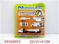ST204972 - METAL SET