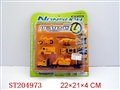 ST204973 - METAL SET