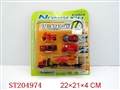 ST204974 - METAL SET