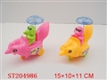 ST204986 - PULL LINE LAMPLIGHT CHOOK(GREEN,RED,YELLOW,BLUE)
