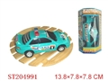 ST204991 - B/O FREE WAY CAR WITH SOUND