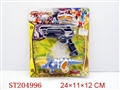 ST204996 - PULL LINE TYRANNOSAURUS MIX SIXSOUNDGUN SHINE HAVEELETRICITY