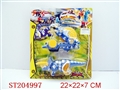 ST204997 - PULL LINE DISTORTION TYRANNOSAURUS(TWO ASST)