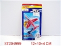 ST204999 - METAL ACTIONPLANE