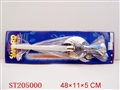 ST205000 - SWORD WITH FLASH AND MUSIC