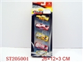 ST205001 - METAL SET FOUR PCS