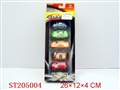 ST205004 - METAL SET FIVE PCS