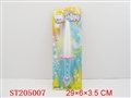 ST205007 - FLASH DAGGER WITH MUSIC