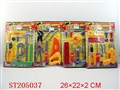 ST205037 - TOOL SET(FOUR ASST)