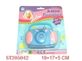 ST205042 - CARTOON B/O SOUND RECORDER