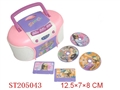 ST205043 - CD PLAYER(BUTTERFLY SHAPE)