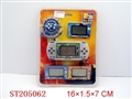 ST205062 - BRICK GAME