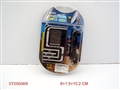 ST205069 - BRICK GAME