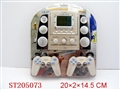 ST205073 - BRICK GAME