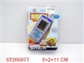 ST205077 - BRICK GAME