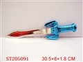 ST205091 - SWORD