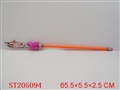 ST205094 - KNIFE