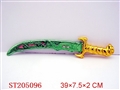 ST205096 - KNIFE