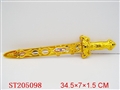 ST205098 - SWORD
