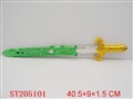ST205101 - SWORD
