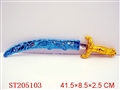 ST205103 - KNIFE