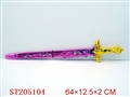 ST205104 - SWORD