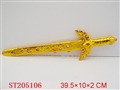 ST205106 - SWORD
