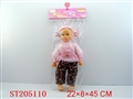 ST205110 - 18’CUTE DOLL WITH IC