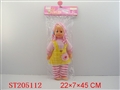 ST205112 - 18’CUTE DOLL WITH IC