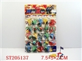 ST205137 - 25PCS GULF WAR  CAR