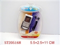 ST205168 - BRICK GAME WITH EARPHONE