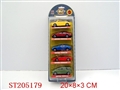 ST205179 - METAL TRUCK（5 PCS）