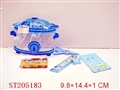 ST205183 - STATIONERY SET（5 PCS）