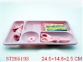 ST205193 - STATIONERY SET（12 PCS）