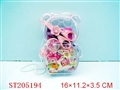 ST205194 - STATIONERY SET（7 PCS）