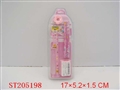 ST205198 - STATIONERY SET（5 PCS）