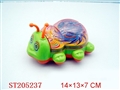 ST205237 - PULL LINE ANIMAL