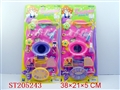 ST205243 - COSMETIC(TWO ASST)