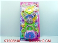 ST205248 - COSMETIC
