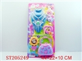 ST205249 - COSMETIC