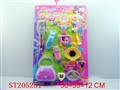 ST205251 - COSMETIC