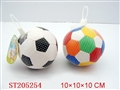 ST205254 - BALL SERIES(TWO ASST)