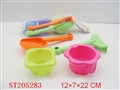 ST205283 - BEACH TOOL(TWO ASST)