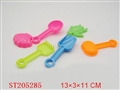 ST205285 - BEACH TOOL(TWO ASST)
