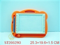ST205293 - MAGNETISM BOARD