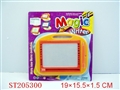 ST205300 - MAGNETISM BOARD