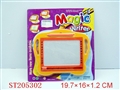 ST205302 - MAGNETISM BOARD