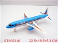 ST205310 - FRICTION PLANE（2 COLORS ASSORTED）