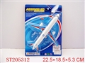 ST205312 - FRICTION PLANE（2 COLORS ASSORTED）